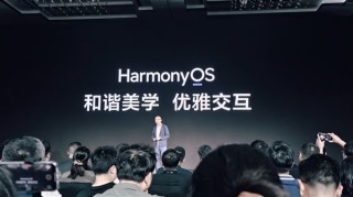 鸿蒙电脑重塑美学典范，全面升级功能与优雅设计融合共生！