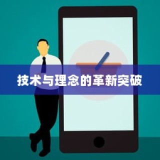 当代社会电车送货，可能性与实际应用探讨