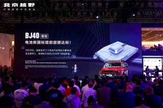 周鸿祎亮相上海车展，喜提新车BJ40增程赤兔版