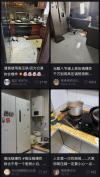 被误解的厨房神器，强烈推荐！