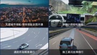 比亚迪智能化街区全国巡展启动，科技红利惠及全民