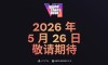 GTA6官网更新，男女主角介绍及雌雄大盗超清壁纸揭秘