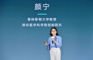 学神颜宁硬核打假，揭秘其无与伦比的学术简历！