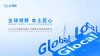 上汽发布Glocal战略3.0，未来三年推出17款新车计划，深化全球化布局