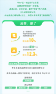 微信五一假期数据报告，交易笔数增长超10%，出入境旅游市场火热复苏