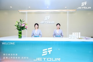 捷途旅行者加长版七座SUV全国上市，起售价亲民，成最新热门七座SUV选择！