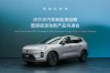 沃尔沃SMA超混架构重塑豪华标杆，XC70插混车型引领豪华电动汽车新时代