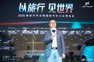 捷途旅行者加长版沈阳上市，起售价17.99万，销量再创新高！