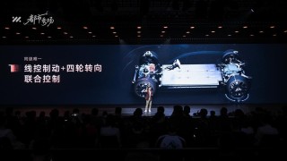 全新智己L6，精致出行新选择，即将亮相发布会