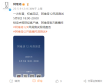 马斯克与阿维塔风洞测试探秘，央视直播今晚揭晓
