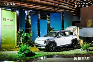 同级唯一天地门智趣纯电SUV纳米06开启预售，价格亲民8.99万起