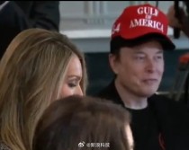 马斯克亮相会议，两顶帽子成焦点，其中一顶竟是特朗普的最爱款式