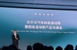 新沃尔沃XC70登场，助力品牌迈向新高度？