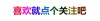 红旗品牌天工06与H5 PHEV在宁夏五一车展闪耀亮相