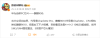 华为自研芯片麒麟X90揭秘，鸿蒙电脑强大性能与独特架构首发