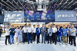 捷途旅行者加长版首发亮相石家庄，七座硬派SUV售价惊喜，最低仅需17.99万起！