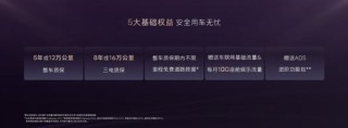 阿维塔重磅升级，阿维塔12 2025款发布，最终到手价低至25.99万起！