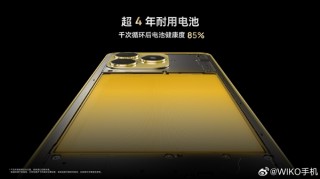 鸿蒙生态新机WIKO Hi畅享80/S发布，价格低至849.15元起