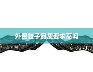 骑电车前往高陵的可行性，现状与考量分析