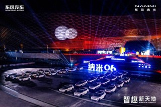 同级唯一天地门智趣纯电SUV纳米06开启预售，价格亲民8.99万起