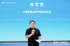 AI平权革命先锋，第四代博越L智能引领风潮，驭见热爱铸就未来趋势