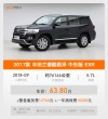 硬派SUV，纯爷们儿的首选，无畏挑战，值得信赖