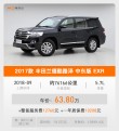 硬派SUV，纯爷们儿的首选，无畏挑战，值得信赖