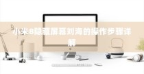 如何在Excel柱形图上添加折线图—步骤分享