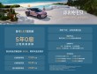 假期出行不再无聊！岚图知音首付优惠，娱乐舒适两不误