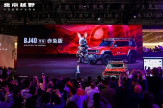 北京越野重磅亮相上海车展，BJ40增程系列车型及赤兔版惊艳全场