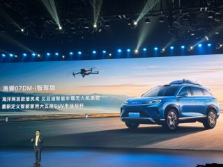 海狮07DM-i智驾版迎战L6，比亚迪与理想竞争新态势揭秘