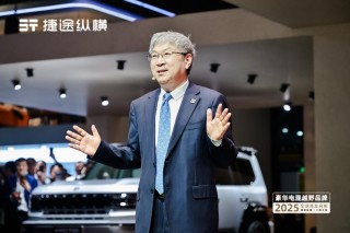 捷途纵横全系产品全球首发，引领时代潮流，无畏纵横展现风采
