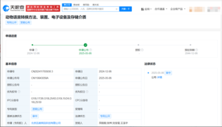 百度公布动物语言转换专利，实现与动物深度对话的突破！