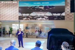 沈阳国际汽车展，星纪元ET 2025款上市，引领出行安全新纪元