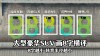 腾势N9重塑大型SUV操控界限，4.65米转弯半径引领操控新潮流