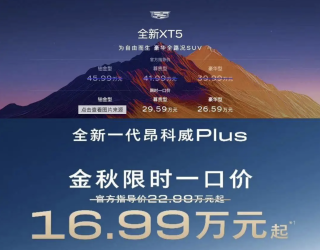 传统车企新能源转型面临内部阻力挑战