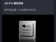 理想L7 Max领跑性价比，L9配置升级聚焦市场目光，汽车市场的牙膏效应揭秘