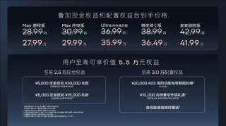 阿维塔暗夜骑士版车型上市，全新阿维塔11售价揭晓，起步价27.99万起