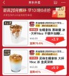 京东奶茶战略揭秘，低价诱惑背后的深度消费者吸引计划