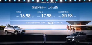 比亚迪海狮重磅发布，配备天神之眼与云辇底盘，价格亲民仅售16.98万元起