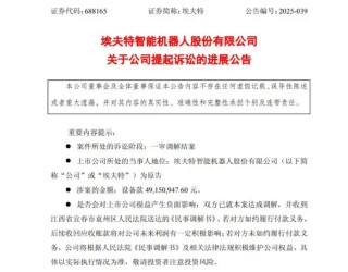 哪吒汽车启动还款计划，面临资金链危机能否如期履行每月支付计划？