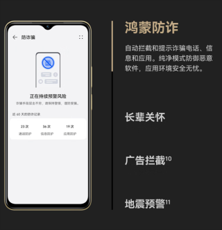 WIKO Hi畅享80今日预售，外观酷似iPhone，支持鸿蒙生态，起售价仅999元