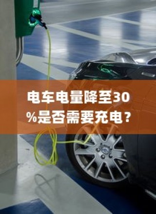 骑电车前往高陵的可行性分析与现状考量