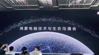 华为鸿蒙电脑全新发布，超越Windows的底部Dock栏设计亮相！