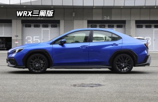 斯巴鲁WRX Wagon实车到店，揭秘日系瓦罐魅力，搭载2.4T水平对置发动机引领新风尚风潮