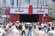 反向旅游新风尚与鸿蒙座舱露营影院，年轻人挤爆享界S9展台体验新风尚