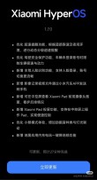 小米客服回应SU7 Ultra马力限制，保障新手安全赛道体验