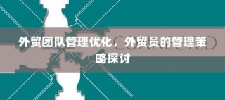 电动车报废处理与补偿机制探究，经济补贴能否惠及报废电车？
