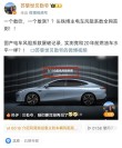 风阻系数真相揭秘，博主独立风洞测试揭示惊人结果