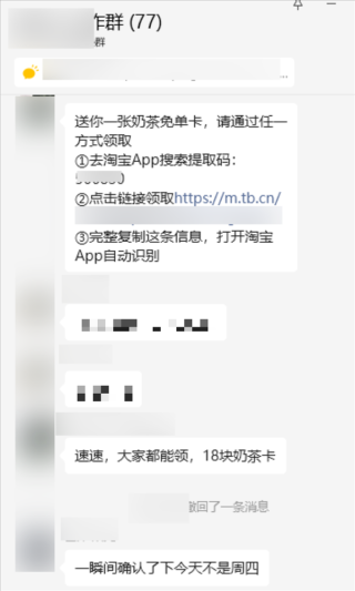 京东与淘宝外卖战略差异，时间差距背后的策略与效率之战